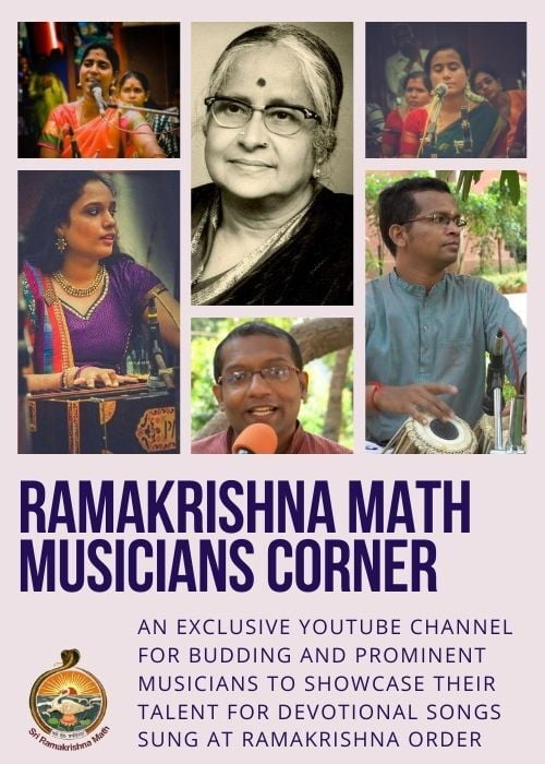 Ramakrishna Math Musicians Corner (Videos)